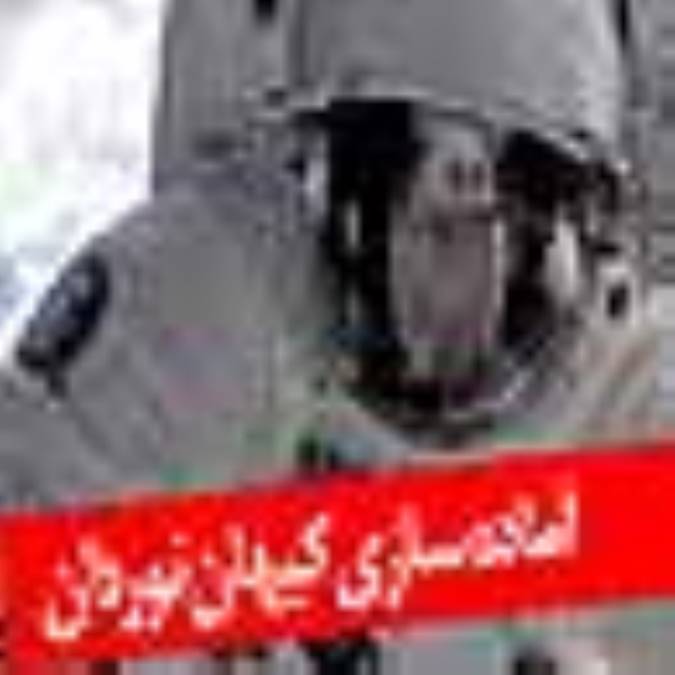 آماده سازی کیهان نوردان