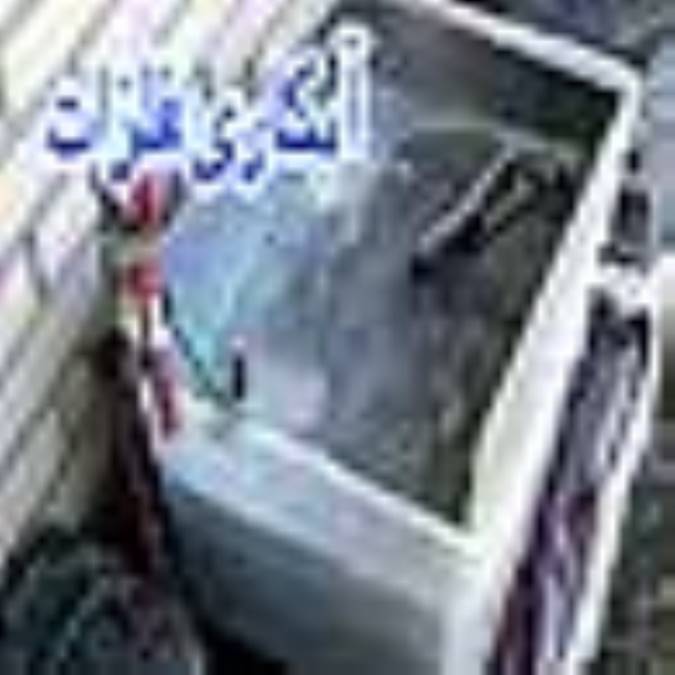 آبکاری فلزات