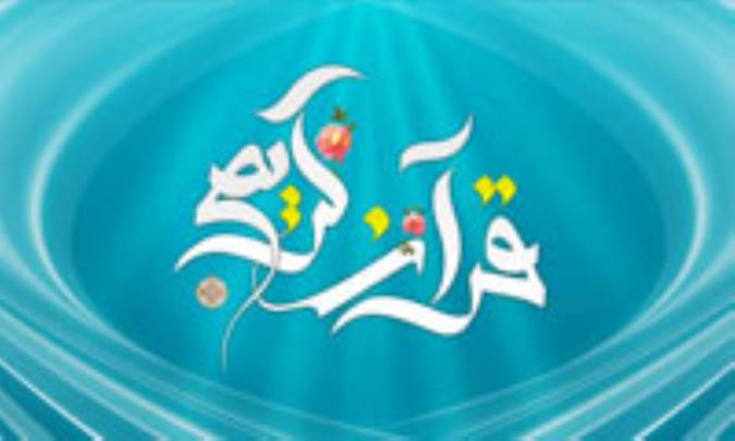 کوتاه و خواندني