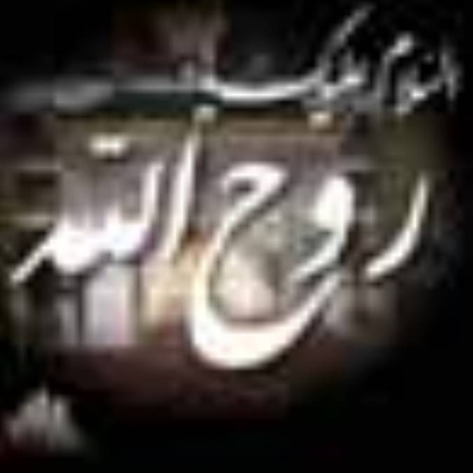 معجز عشق 