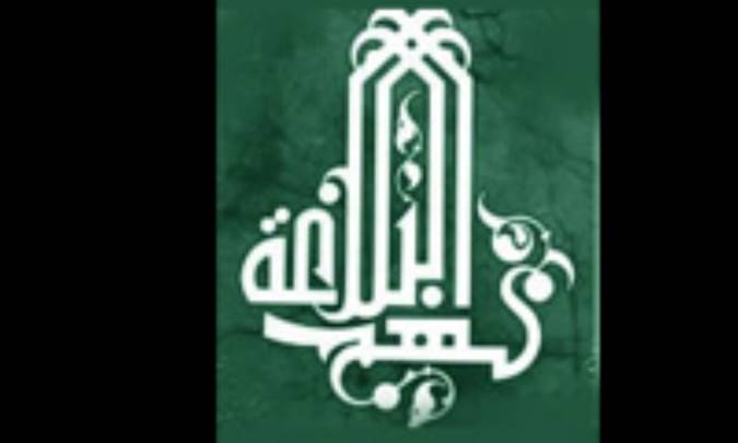 تحريك به پيمودن مسير كمالات در نهج البلاغه (2)