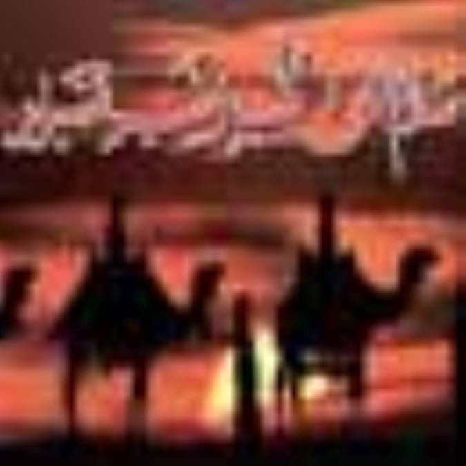 كاروان اسير
