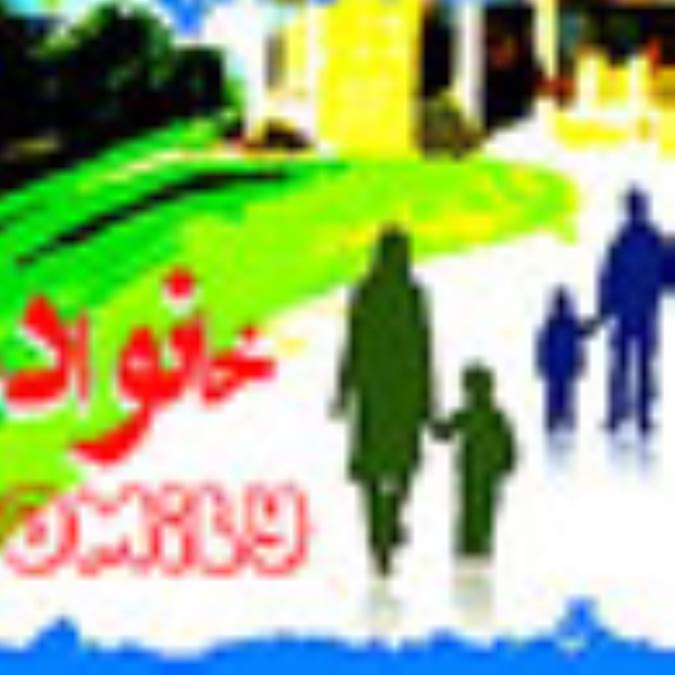 زنده ايم تا زندگي كنيم