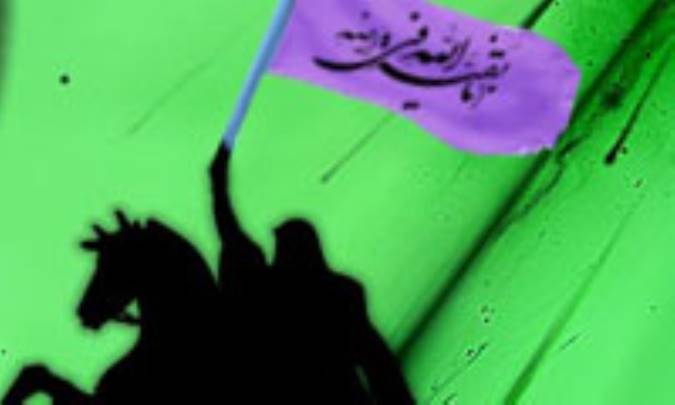 همان روز