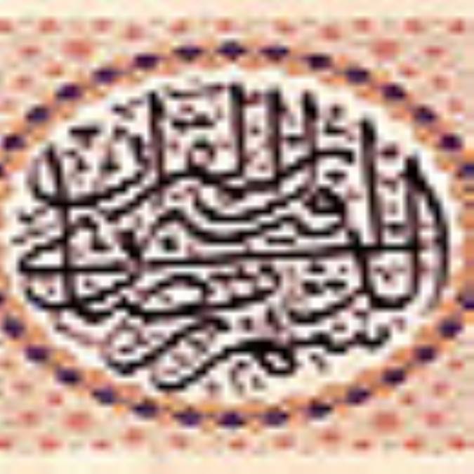 ویژه عید سعید فطر