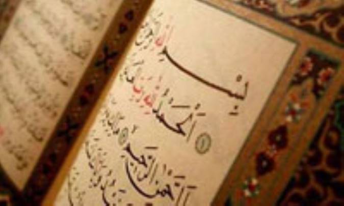 تفسير علمي قرآن از ديدگاه مفسران شيعه (5)