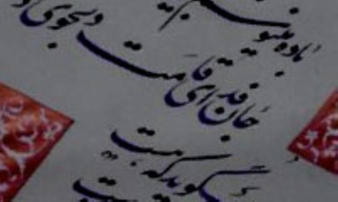 شاعران ايران 