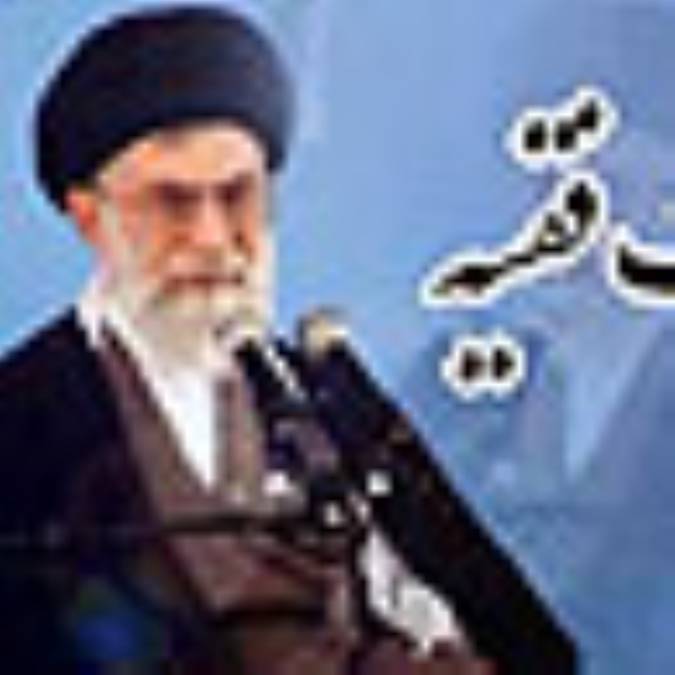 حاکمیت فقیه ؛ ولایتی یا وکالتی؟