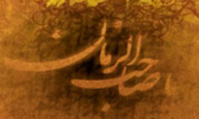 دو سير شتابان در آخر الزّمان