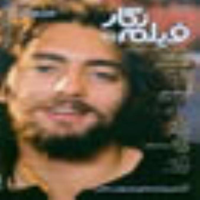 ماهنامه فيلم نگار