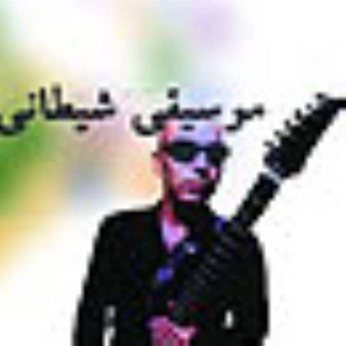 موسیقی شیطانی