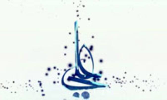 علل انصراف مسلمین از امیرالمؤمنین (علیه السلام)