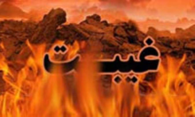 آثار و پيامدهاي غيبت