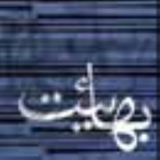 توطئه استعمار در مبارزه با تشيع