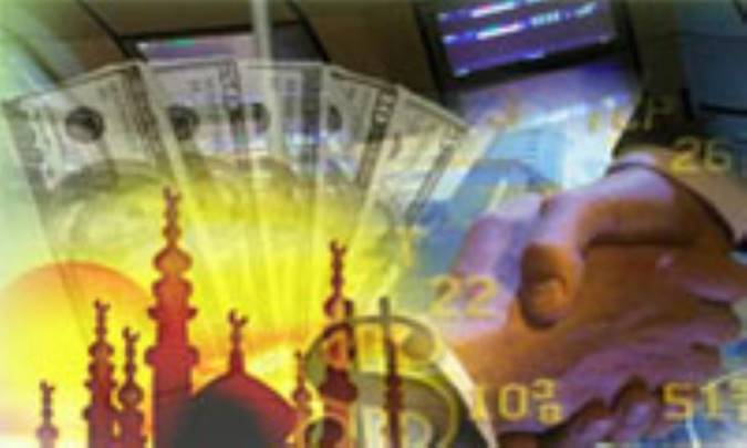 مبانی نظری اقتصاد اسلامی (3)