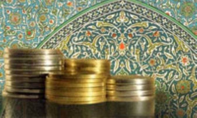 تفاوت مبنایی نظام اقتصاد اسلامی و اقتصاد سرمایه‏ داری