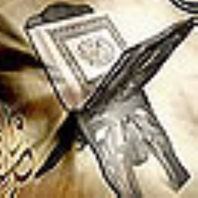 هدايت در قرآن