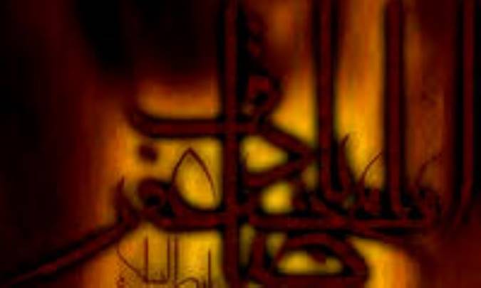 دستور امام صادق (ع) به زكريابن ابراهيم