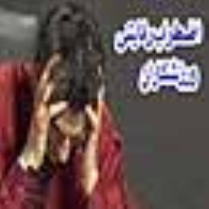 اضطراب رقابتی در ورشکاران