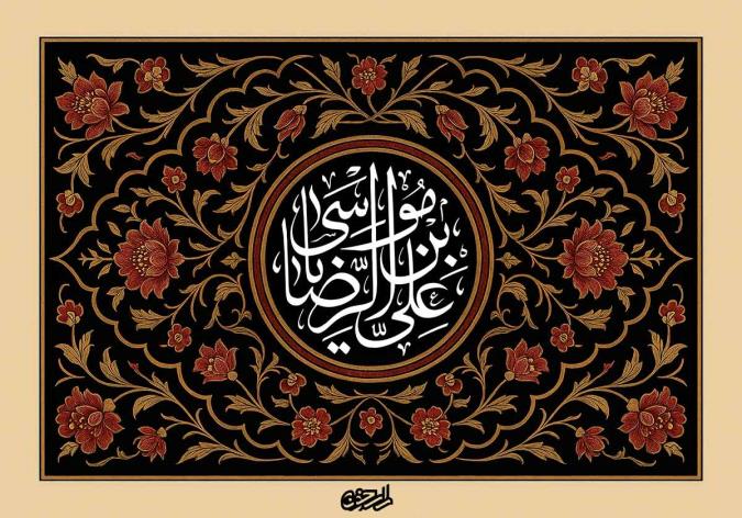 مأمون، امام رضا (ع) و یک تصمیم سرنوشت‌ساز؛ چرا ولایتعهدی پذیرفته شد؟