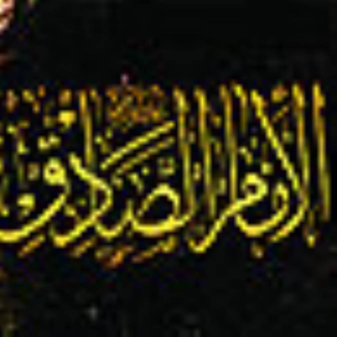 مناظره با ابوحنيفه