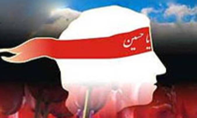چنين گفتند شهيدان