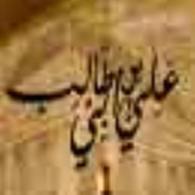 وقعة صفين
