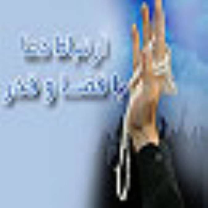 ارتباط دعا با قضا و قدر