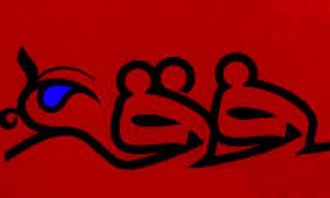 فقه و قانون نگارى(1)