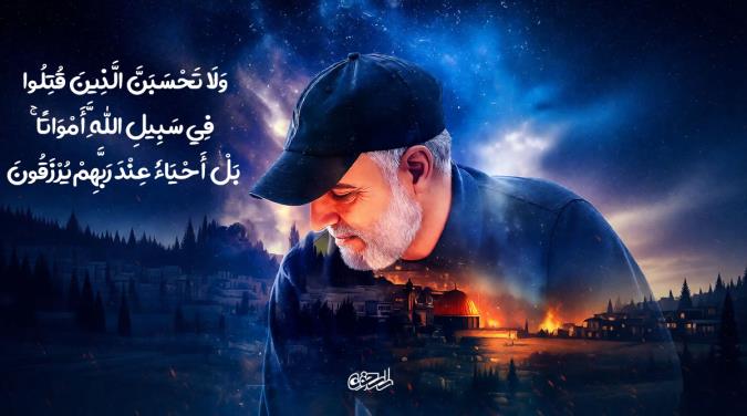 آموزه‌های شهید سلیمانی از منظر مقام معظم رهبری: شجاعت و تدبیر در خدمت به ملت