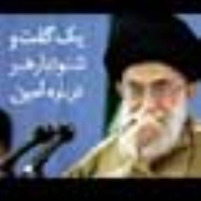 یک گفت و شنود با رهبر درباره امین