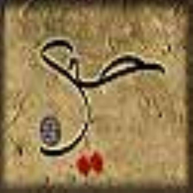 اهداف نهضت عاشورا