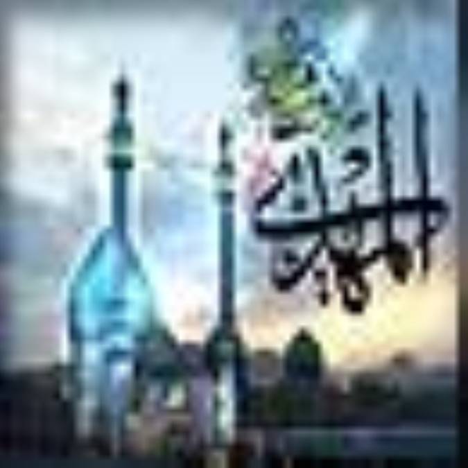 سفارت و نيابت خاصه