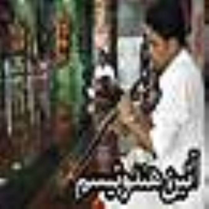 آيين هندوئيسم