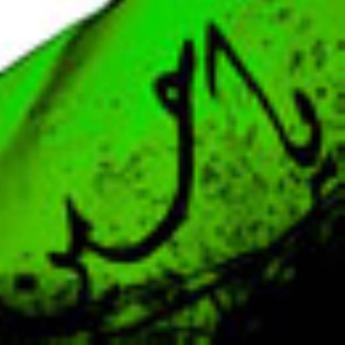 معناي مهرباني