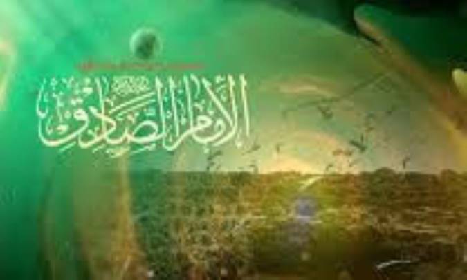 نگاهى به سيره امام صادق عليه السلام 