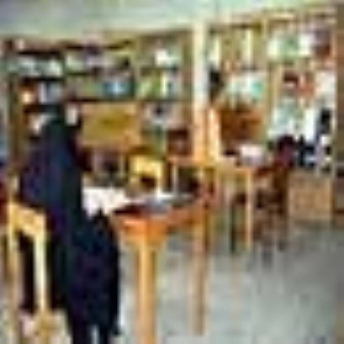 الاستبصار فيما اختلف من الاخبار