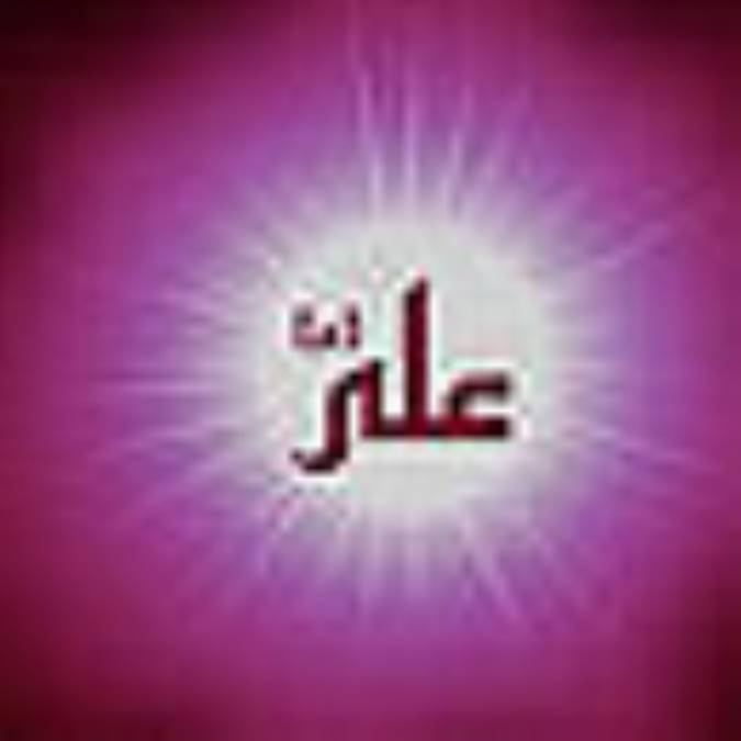جلوگيري از دو بار قصاص