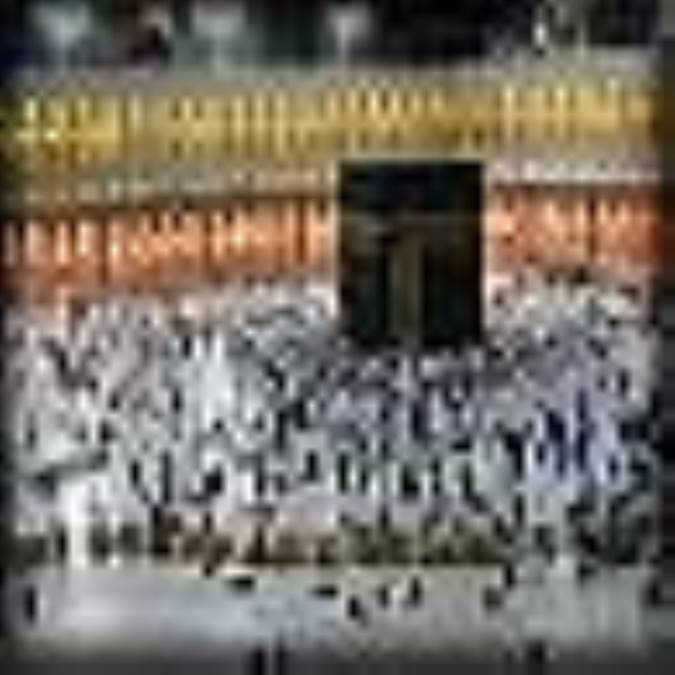 هروله مقدس