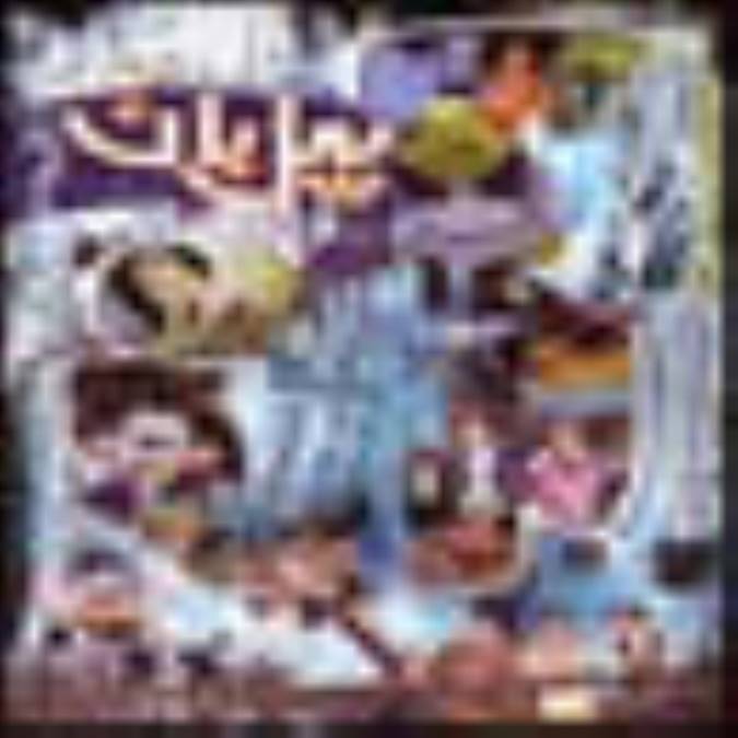 ماهنامه پيل بان انيميشن