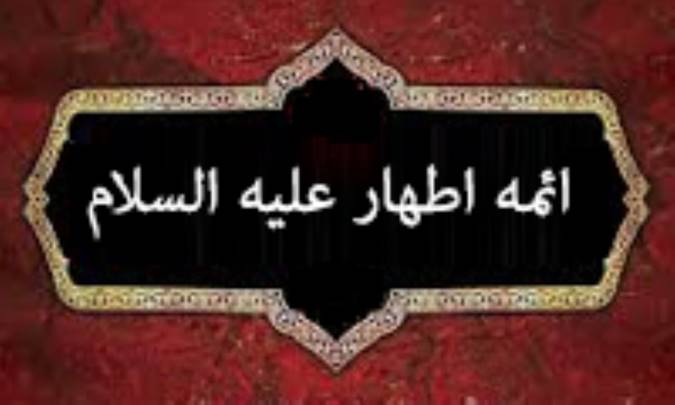 ناسازگاری علم غیب با بعض اعمال ائمه اطهار