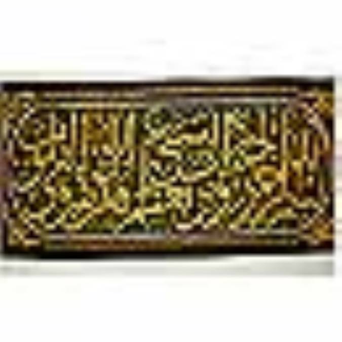 تاريخچه پرده کعبه