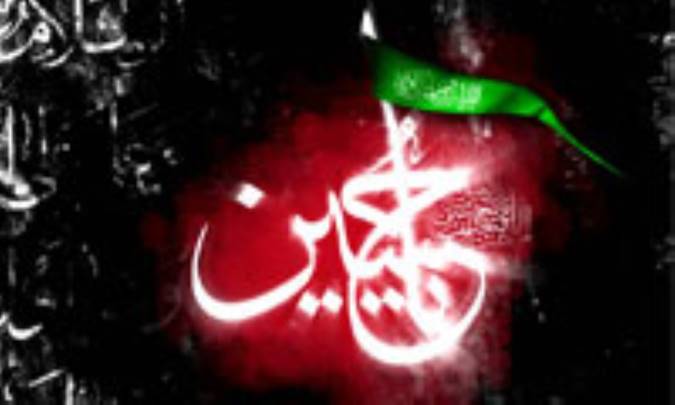 خونبهای حسین بن علی(ع)