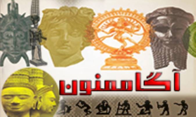 خودکامه‌ی مسینا