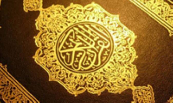 اقسام معرفت در قرآن کريم