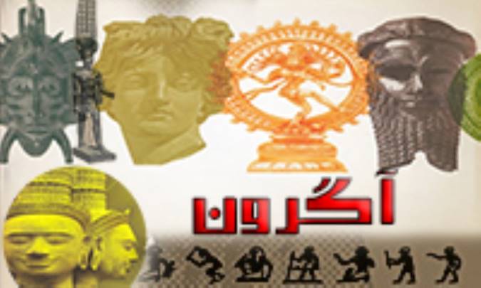 به خدایان دزد علاقه‌ای ندارم!