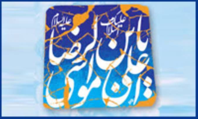 زیرساختهای درونی ارتباط مؤثر در احادیث امام رضا (علیه السلام)