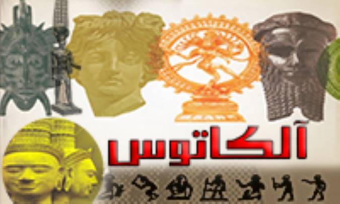 شیرکشی آلکاتوس