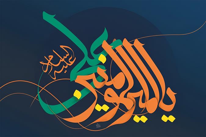 سیره علوی؛ الگوی سلوک فردی و حکمرانی عدالت‌محور در اندیشه رهبر معظم انقلاب