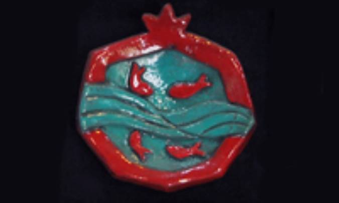 انار و ماهی